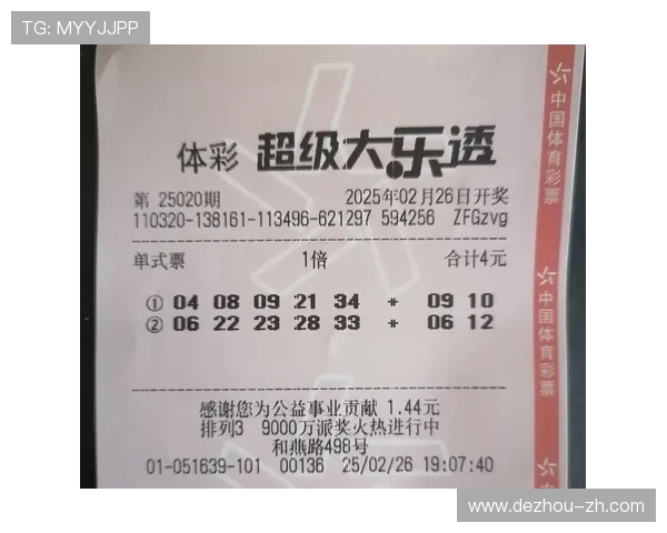 大乐透第67期开奖结果揭晓：幸运号码正式公布