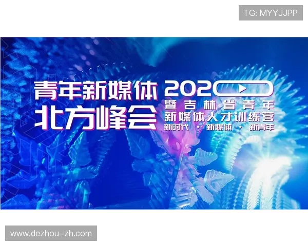 打造全新直播网络电视台，引领未来媒体新风尚