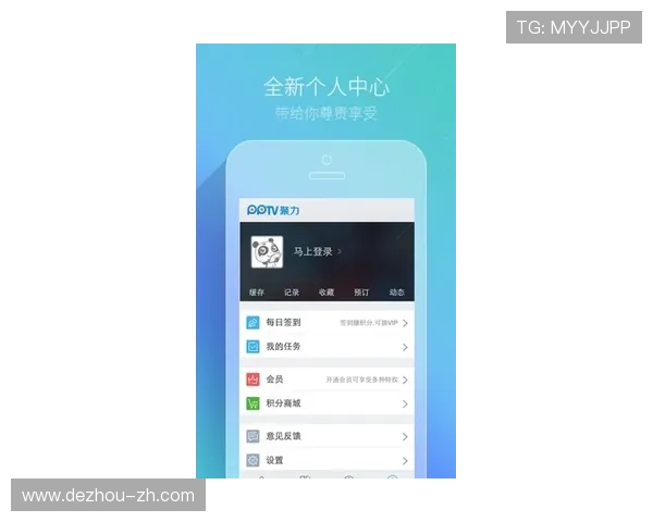 电视在线直播播放器：高清流畅的实时观看体验